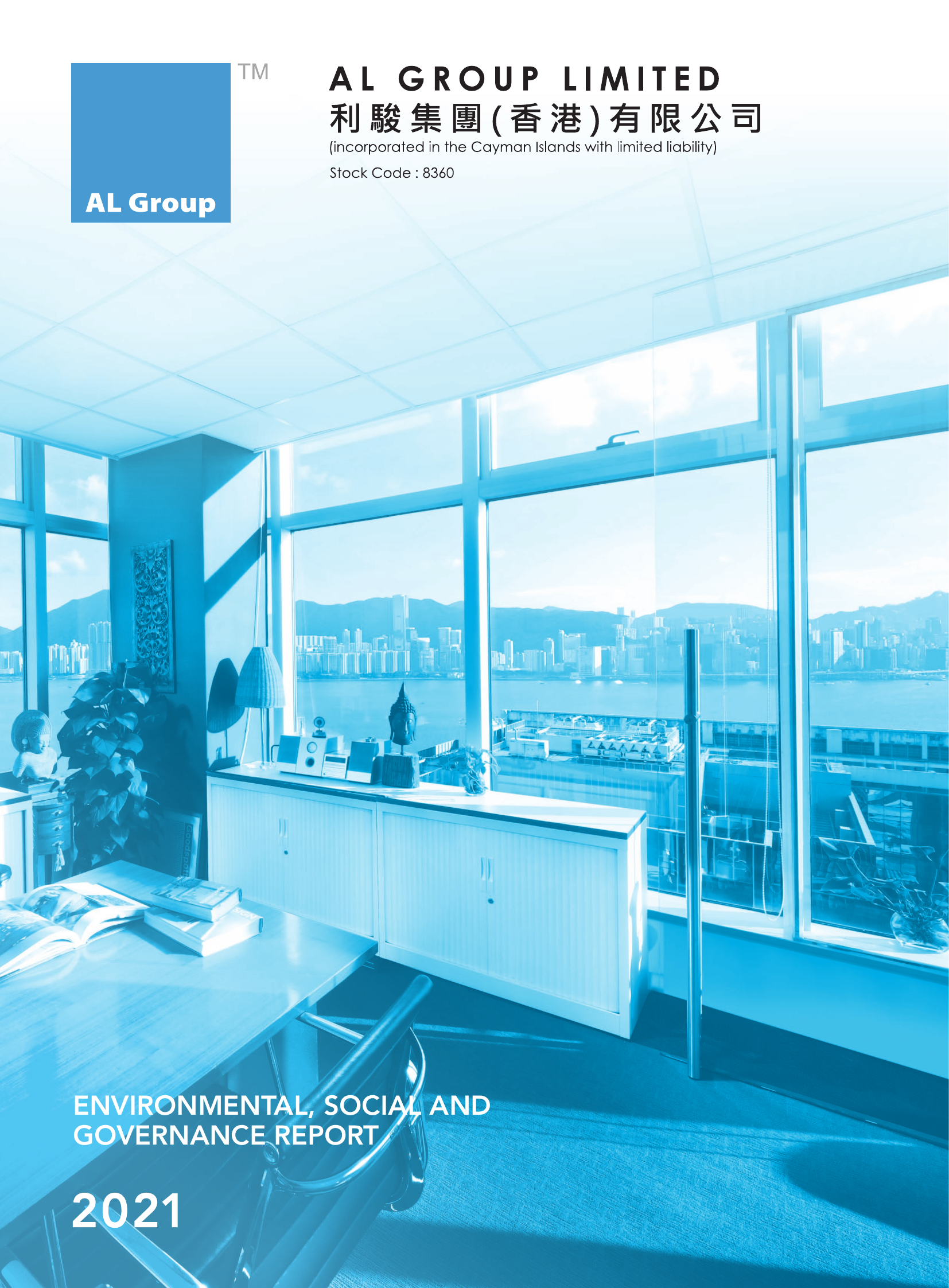 Environmental, Social and Governance Report 2021 Cover